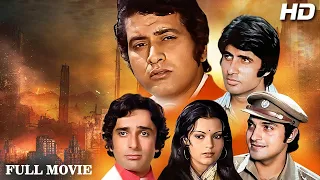 रोटी कपड़ा और मकान(1974) | Roti Kapada Aur Makaan | Manoj Kumar, Amitabh Bachchan, Zeenat Aman