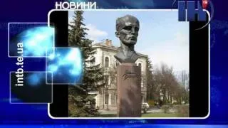 Тернополяни відзначають 100-річчя Ярослава Стецька