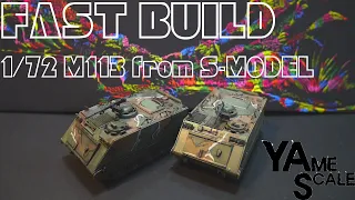 FAST BUILD - 1/72 M113 from S-MODEL