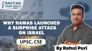 Why HAMAS launched a surprise attack on ISRAEL | PSIR | By Rahul Puri | Rau's IAS