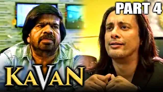 Kavan Hindi Dubbed Movie In Parts | PARTS 4 OF 14 | Vijay Sethupathi, Madonna Sebastian