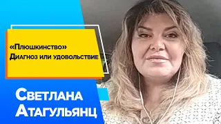 Синдром Плюшкина: как не превратить свой дом в свалку