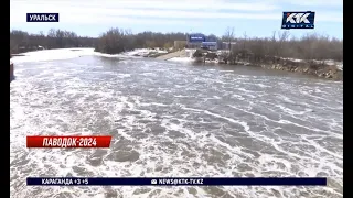 В Уральске потепление может вызвать большой разлив рек