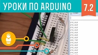 Видеоуроки по Arduino. I2C и processing (7-я серия, ч2)