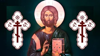 Mystical Christian Jesus Prayer (Church Slavonic) - Prayer of the Heart - Noetic Prayer - 2 Hours