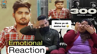 Reaction with Mom | Bintu Pabra & KP Kundu | Deepesh Goyal Rishisworld