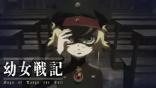 Saga of Tanya the Evil OPENING | JINGO JUNGLE (HD)