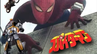 駆けろ！スパイダーマン！Spider-Man (Japanese TV series)