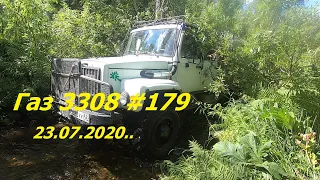 Газ 3308 #179 23.07.2020 Мрасс, любимое место..