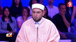 لباس مع نوفل | الحلقة 21 الجزء الأول