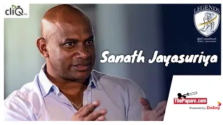 ක්‍රිකට් ලොවේ මාස්ටර් බ්ලාස්ටර් | Sanath Jayasuriya on Legends