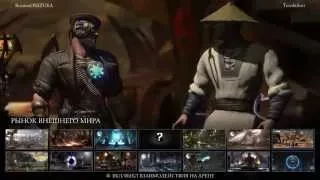 Спонтанный Mortal Kombat X #44 - КОМАНДНЫЕ ЛАГИ