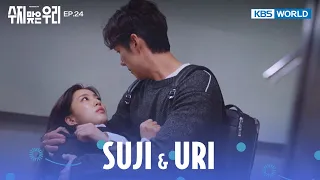 Are you okay?  [Suji & Uri : EP.24] | KBS WORLD TV 240509