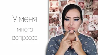 Косметика Avon