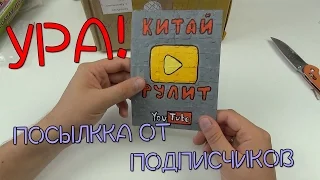 ПОЛУЧИЛ ЗОЛОТУЮ КНОПКУ YOUTUBE