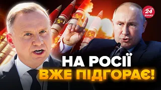 🔥Дуда ЗІРВАВСЯ! Ця заява про ядерку ДОВЕЛА КРЕМЛЬ до сказу. Уже є РЕАКЦІЯ Росії