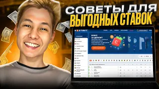 💰 САМАЯ ВЫГОДНАЯ БК 💰 для Ставок на Киберспорт - Обзор на Мостбет | Ставки на Киберспорт | Букмекер