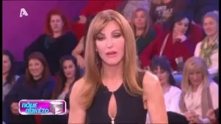 Πάμε πακέτο 11.10(2016-02-11)