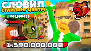 -1.6KKK! Я ВСЁ ПРОДАЛ ИЗ ЗА ЭТОГО... и ВЗЯЛ В ДОЛГ! но за то +300KK в месяц - БЛЕК РАША