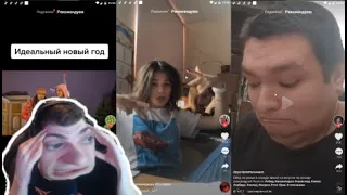 Эвелон Смотрит Tik Tok | 40 Серия