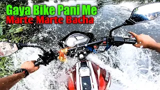 🤬 MERA BIKE GAYA PANI K ANDAR😡NEAR DEATH