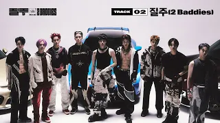 NCT 127 '질주 (2 Baddies)' (Official Audio) | 질주 (2 Baddies) - The 4th Album