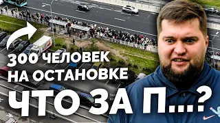 Транспортная реформа Петербурга - что о ней думают люди!