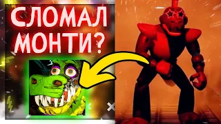 ФНАФ 9 - Что будет если остановить Монти при первом его появлении - FNAF: Security Breach #Shorts