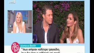 Eurovision 2016: Τα «πυρά» της Βανδή για το τραγούδι  των Argo