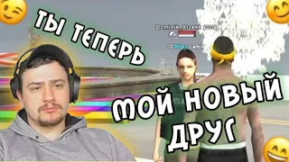 КАК МАРАС ШАКУР НАШЁЛ СЕБЕ НОВОГО ДРУГА ( НАРЕЗКА ) SAMP / GTA / MARAS SHAKUR