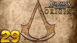 Assassin's Creed Origins. Прохождение. Часть 29 (Как появилось братсво Ассассинов. Финал игры)