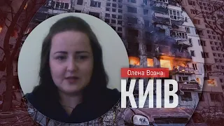 Перші дні повномасштабної війни у Києві