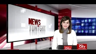 English News Bulletin – February 07, 2020 (9 pm)