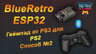 BlueRetro - Как подружить геймпад PS3 с консолью PS2