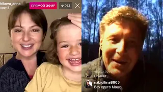 Анна Банщикова и Александр Макагон в прямом эфире в Instagram