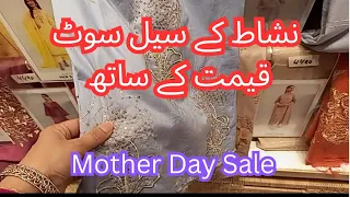 Nishat Mothers Day Sale 2024 || Affordable Prices || Nishat linen Summer Collection