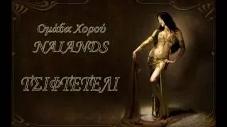 6th Aroma Anatolis 2016 portal Bethlehem,Heraklion Creta. Dance: Tsifteteli. Dancing: Naiands
