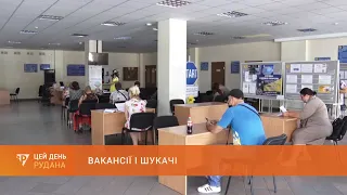 Вакансії і шукачі: що нового на криворізькому ринку праці