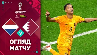 Нідерланди – Катар (Огляд матчу). Чемпіонат Світу, 3 тур / Футбол 2.0