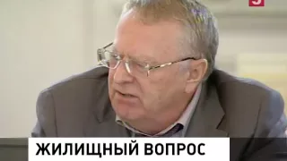 Владимир Путин провел заседание Госсовета – обсуждали ипотеку, обманутых дольщиков и цены на жилье