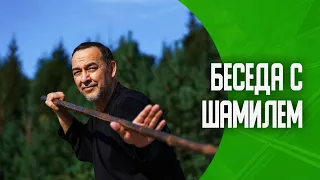 Классно быть здоровым. Беседа. Выпуск 4