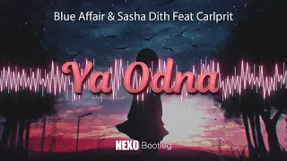 Blue Affair & Sasha Dith Feat Carlprit - Ya Odna(Nexo Bootleg) 2022