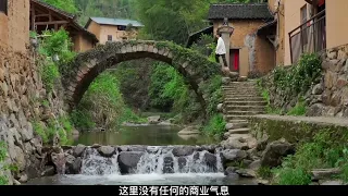 我在江南找到了古村落最后的秘境，浙江丽水松阳县#总要和朋友去一趟江南吧 #vlog #旅行 #旅行vlog