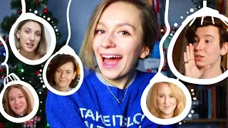 7 КНИГ НА НОВЫЙ ГОД ft. Anthony Uly, 2 talk girls, Оля cutebookmess и FunnyAnnette | ВЛОГМАС 2018