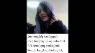 Karaoke- hay axjik