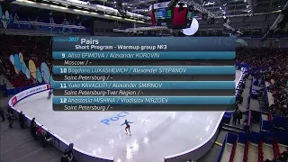 2017 Russian Nationals - Pairs SP Group 3 ESPN