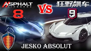 Koenigsegg Jesko Absolut: Asphalt 8 vs Asphalt 9 (China)