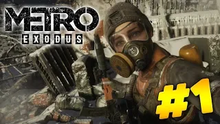 ХОРОШЕЕ НАЧАЛО! - Metro Exodus - #1