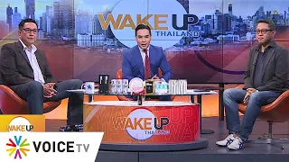 #WakeUpThailand ประจำวันที่ 14 มีนาคม 2567