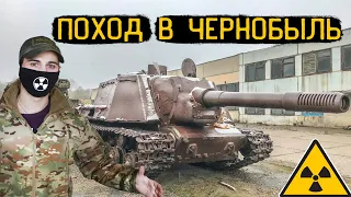 ✅ПОХОД в ЧЕРНОБЫЛЬ зимой 😱 ПОЙМАЛИ МЕНТЫ, Дачи жителей Припять, кормим кота, заброшенные машины,